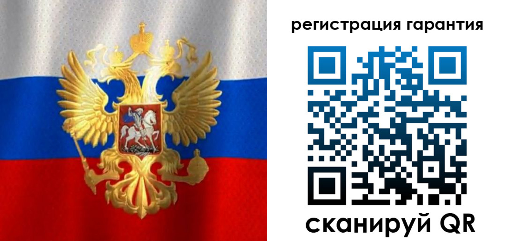 прописка штамп в Городце